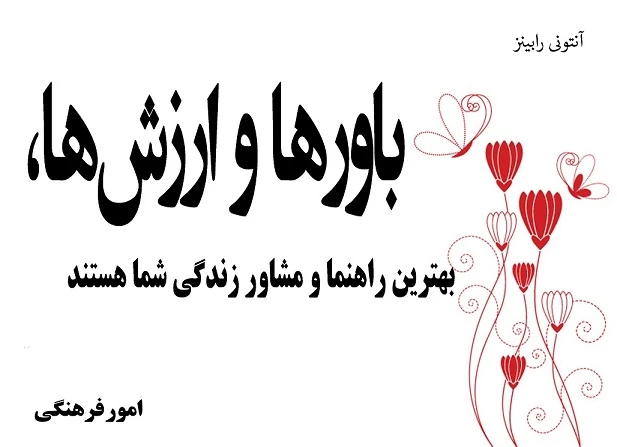 مطالب ادبی