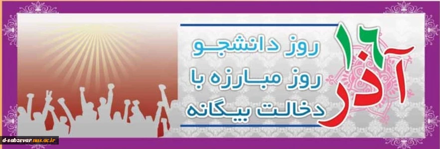 تبریک