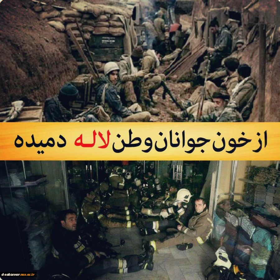 تسلیت