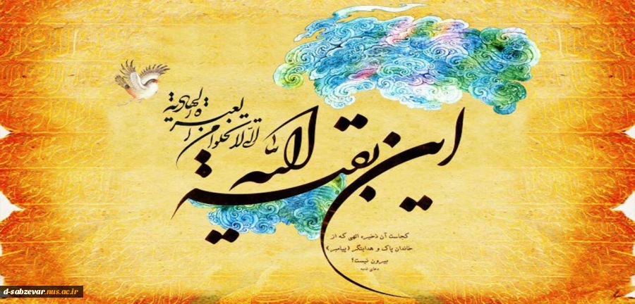 تولد آقامون مبارک.......
