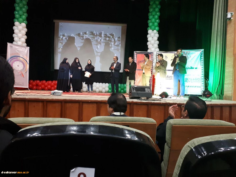 برگزاری اختتامیه ی جشنواره ی عکس بنی آدم در تالار کاشفی سبزوار با حضور داوران ،اساتید،کارکنان ودانشجویان دانشکده های فنی  دختران وپسران سبزوار