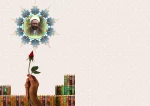 استاد فرهیخته:  هفته ی  بزرگداشت مقام والای معلم واستاد بر شما بزرگوار مبارک وسالروز شهادت استاد ارجمند آیه ...مطهری گرامی باد