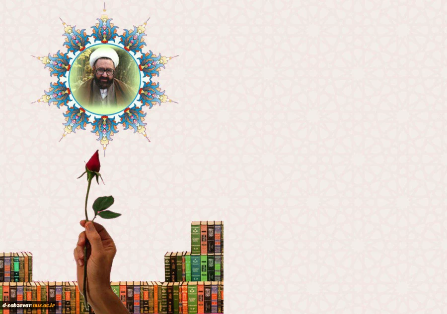 استاد فرهیخته:  هفته ی  بزرگداشت مقام والای معلم واستاد بر شما بزرگوار مبارک وسالروز شهادت استاد ارجمند آیه ...مطهری گرامی باد
