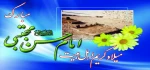 سالروز ولادت با سعادت حضرت امام حسن مجتبی (ع) مبارک باد