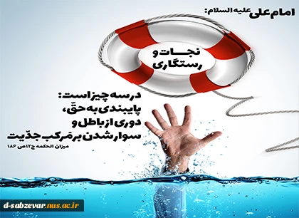 تبریک