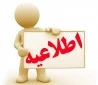 برگزاری مسابقه کتابخوانی 2