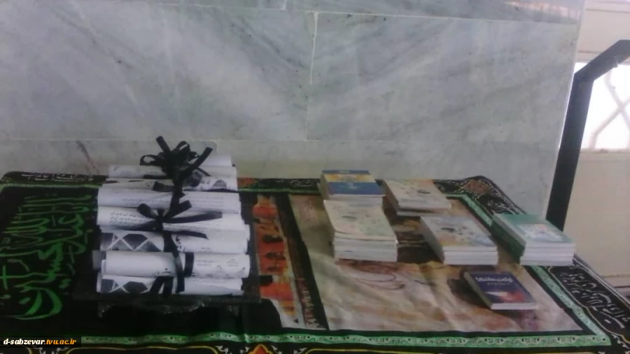 برگزاری مراسم سوگواری دهه آخر ماه صفر در در دانشکده های فنی سبزوار /گزارش تصویری 4