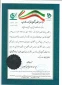 اخذ مجوز ایجاد و راه اندازی کانون شکوفایی ،خلاقیت و نوآوری در آموزشکده های فنی سبزوار