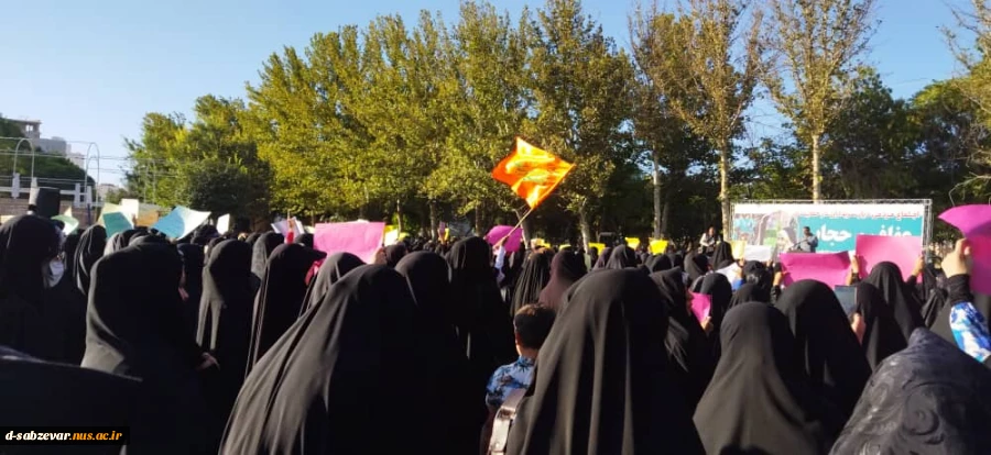 حضور جمعی از کارکنان دانشکده در اجتماع عظیم و مردمی در حمایت از فرهنگ عفاف و حجاب در شهرستان سبزوار  3
