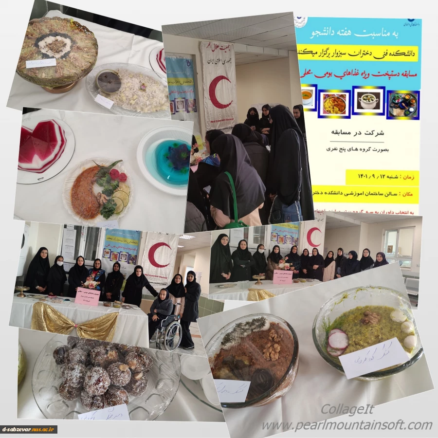 تجربه یک روز خوشمزه با غذاهای بومی و محلی دستپخت دانشجویان دانشکده فنی و حرفه ای                                                                                             2