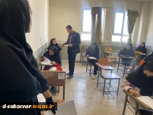 بازدید نماینده محترم هیات نظارت، ارزیابی و تضمین کیفیت دانشگاه فنی و حرفه ای از حوزه برگزاری امتحانات حضوری دانشکده های فنی و حرفه ای سبزوار 5
