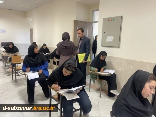 بازدید نماینده محترم هیات نظارت، ارزیابی و تضمین کیفیت دانشگاه فنی و حرفه ای از حوزه برگزاری امتحانات حضوری دانشکده های فنی و حرفه ای سبزوار 6