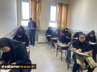 بازدید نماینده محترم هیات نظارت، ارزیابی و تضمین کیفیت دانشگاه فنی و حرفه ای از حوزه برگزاری امتحانات حضوری دانشکده های فنی و حرفه ای سبزوار 9