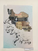 برپایی نمایشگاه طراحی پوستربه مناسبت روز دانشجو  3