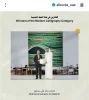کسب مقام سوم در جشنواره بین المللی جائزه البرده کشور امارات متحده عربی در سال 2023 2