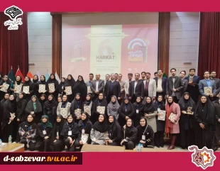 کسب رتبه کارشناس برتر فرهنگی توسط سرکار خانم الهه کاشانی و کسب مقام سوم انجمن علمی گرافیک در بخش فعالیت خلاقانه و در ششمین جشنواره حرکت دانشگاه فنی و حرفه ای 4