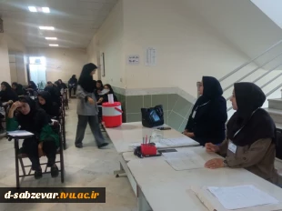 همزمان با دومین روز برگزاری امتحانات انجام شد  4