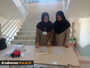 همزمان با دومین روز برگزاری امتحانات انجام شد  10