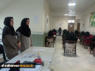 همزمان با دومین روز برگزاری امتحانات انجام شد  11