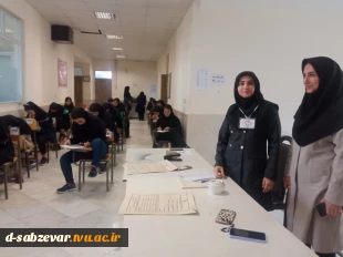 همزمان با دومین روز برگزاری امتحانات انجام شد  14