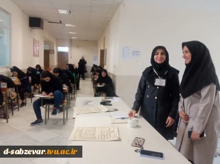 همزمان با دومین روز برگزاری امتحانات انجام شد  15