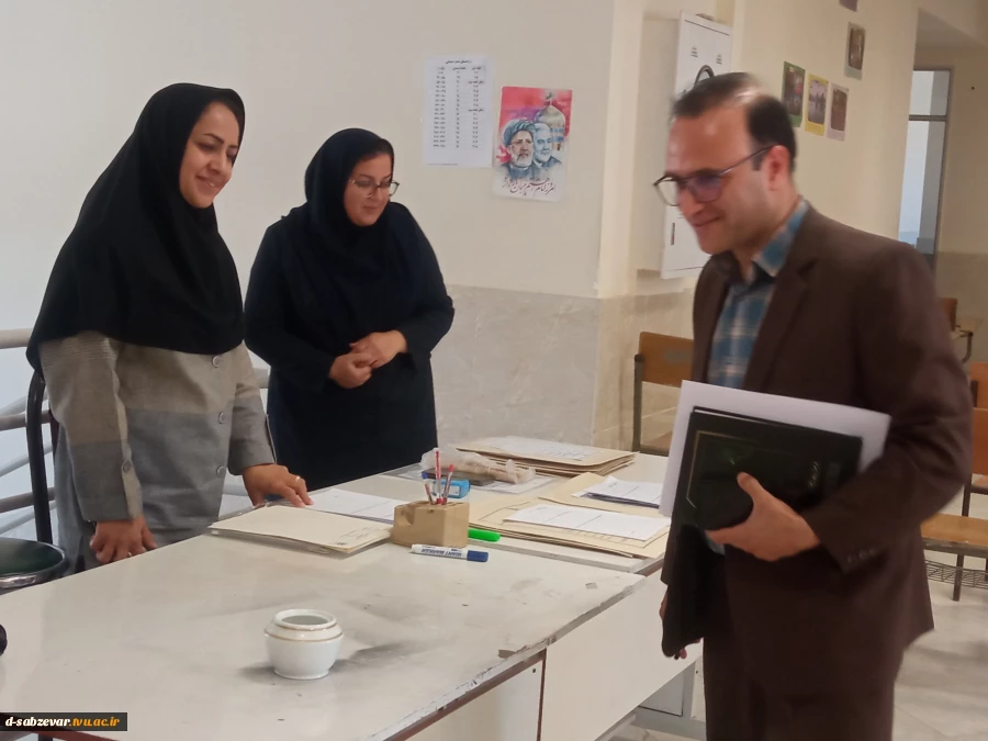 بازدید نماینده محترم هیات نظارت، ارزیابی و تضمین کیفیت دانشگاه فنی و حرفه ای از حوزه برگزاری امتحانات دانشکده ه فنی و حرفه ای دختران سبزوار  9