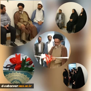آئین افتتاح پایگاه بسیج خوابگاه دختران نیک اختر  همزمان با هفته خدمت به نام شهید رئیسی