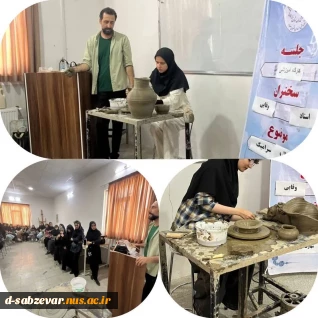 واحد آموزش به مناسبت هفته آموزش برگزار نمود .