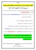ثبت نام