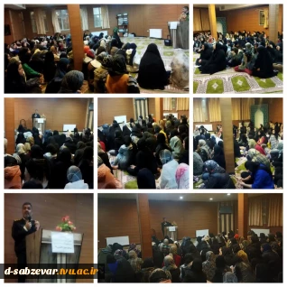 برگزاری کارگاه توجیهی با موضوع «آسیب شناسی روابط دختر و پسر»