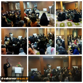 برگزاری کارگاه توجیهی با موضوع «آسیب شناسی روابط دختر و پسر»