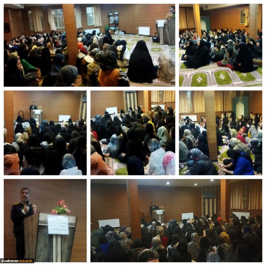 برگزاری کارگاه توجیهی با موضوع «آسیب شناسی روابط دختر و پسر»  2