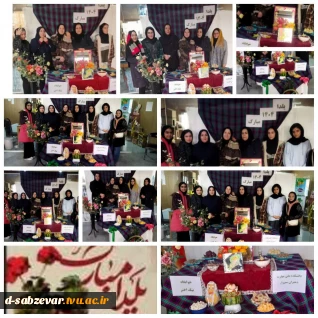 گزارش برگزاری مراسم شب یلدا – خوابگاه دخترانه نیک‌ اختر