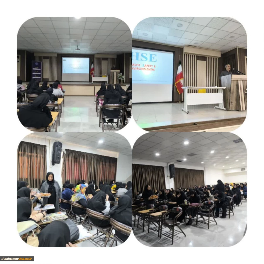 کارگاه آموزشی (آشنایی با مباحث عمومی و تخصصی HSE) 2
