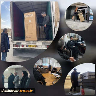 اهداء تعداد 20دستگاه یخچال و 14 دستگاه اجاق گاز صنعتی  به خوابگاه دانشکده ملی مهارت