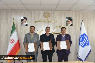 امضای تفاهم‌نامه همکاری علمی، آموزشی و پژوهشی سه جانبه دانشگاه ملی مهارت، وزارت راه و شهرسازی جمهوری اسلامی ایران و سازمان نظام مهندسی ساختمان