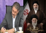 پیام رئیس دانشگاه ملی مهارت در بیعت با آیت الله سید مجتبی خامنه‌ای
 2