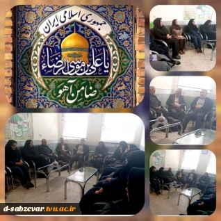 مراسم گرامیداشت میلاد امام رضا (ع) در دانشکده ملی مهارت دختران سبزوار