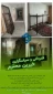اهداء 14 عدد تخت دانشجویی 2 طبقه توسط خیرین محترم شهرستان به خوابگاه دانشکده ملی مهارت دختران سبزوار به ارزش بیش از 2میلیارد ریال