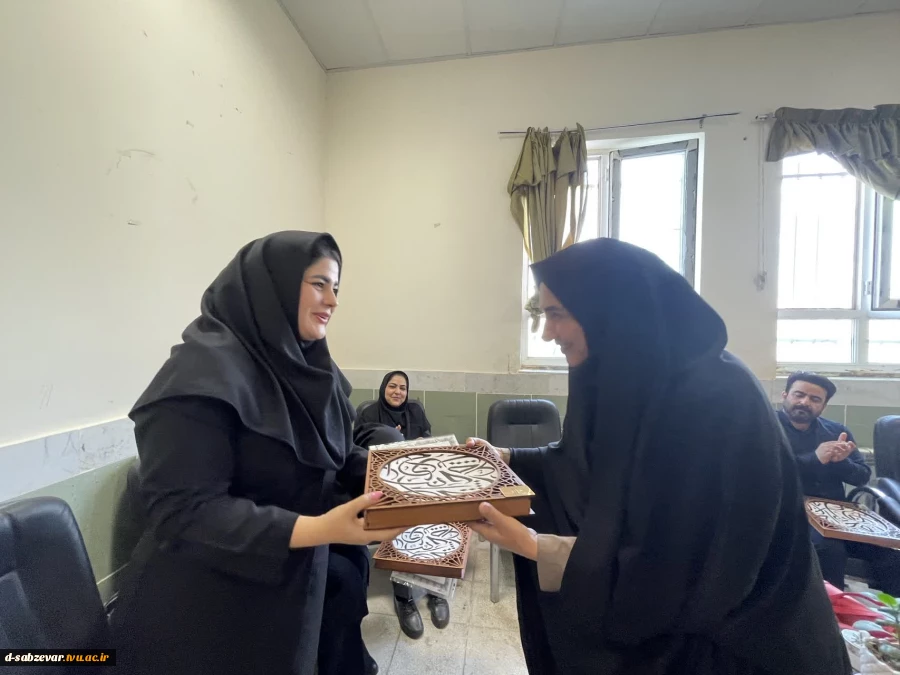 تجلیل از مدیران محترم گروه همزمان با هفته گرامیداشت مقام معلم با اهدا اولین دست ساخته های دانشجویان دانشکده ملی مهارت دختران سبزوار در کانون شکوفایی خلاقیت و نوآوری
