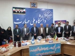 تجلیل از سرآمدان آموزشی دانشگاه ملی مهارت واحد استانی چهارمحال و بختیاری
 2
