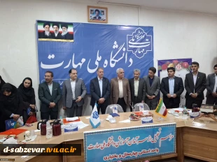 تجلیل از سرآمدان آموزشی دانشگاه ملی مهارت واحد استانی چهارمحال و بختیاری
 2